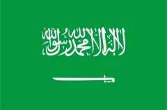 Sudi Arabistan Bayrağı