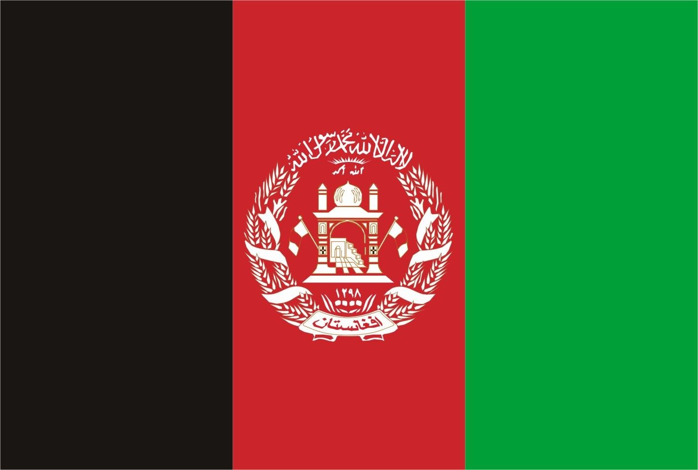 Afganistan Bayrağı